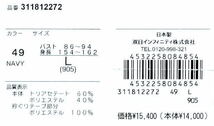 マクレガー チュニック丈カーディガン レディース 311812272 手洗い可 サマーカーデ ボレロ 夏もOK 日本製 グレー L_画像6