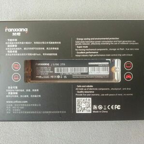 【新品・未開封】Fanxiang SSD S790 2TB