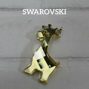 【匿名配送】 SWAROVSKI スワロフスキー ペンダントトップ きりん