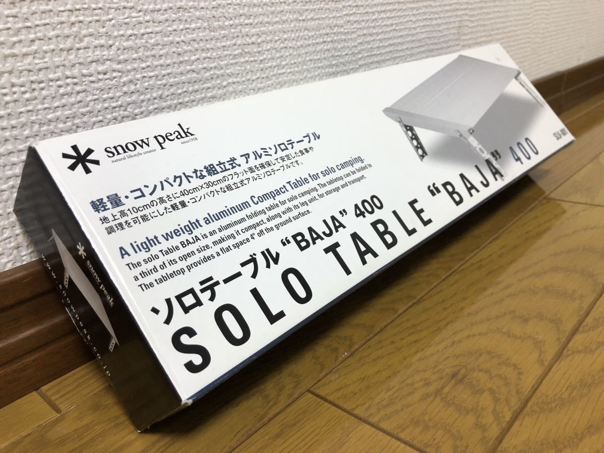 Yahoo!オークション -「スノーピーク ソロテーブル」の落札相場・落札価格 Yahoo!オークション -「スノーピーク ソロテーブル」の落札相場・落札価格