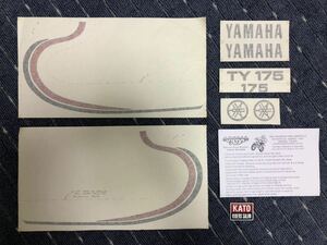 YAMAHA ヤマハTY175 タンク用 デカール