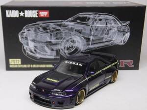 MINI GT★Nissan スカイライン GT-R R33 Kaido Works V1 KHMG072 街道★はうす Datsun 日産 ニッサン KAIDO GReddy WORK 1/64 TSM