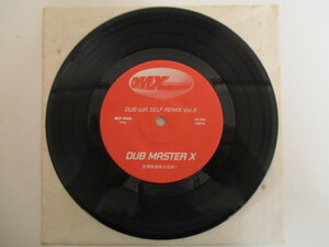 Dub Master X / Dub Wa Self Remix Vol.6 (CL EP)