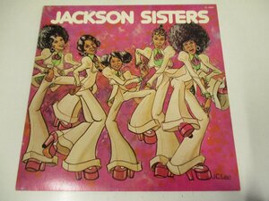 再発LP 『JACKSON SISTERS / S.T.』REISSUE　(Z20)　