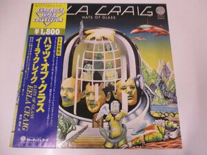 帯付 LP　BT-8115 『イーラ・クレイグ / ハッツ・オブ・グラス』 EELA CRAIG / HATS OF GLASS 国内盤　(Z9)