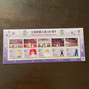 ４４_切手 未使用 シート 宝塚歌劇公演 100周年 100th Anniversary of Takarazuka Revue