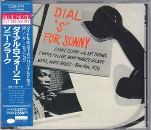 ☆SONNY CLARK(ソニー・クラーク)/Dial ″S” For Sonny◆57年録音の超大名盤◇激レアな89年の旧規格の国内盤の奇跡の『未開封の新品』★