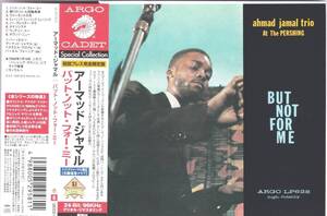 ☆AHMAD JAMAL(アーマッド・ジャマル)TRIO/But Not For Me◆58年ライヴ録音の超大名盤！◇レアな初回限定盤の紙ジャケ仕様＆高音質盤仕様★