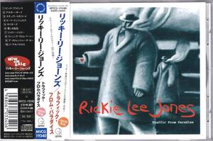 ☆RICKIE LEE JONES(リッキー・リー・ジョーンズ)/Traffic From Paradise◆93年発表David Bowieのカヴァー収録大名盤◇レア98年国内盤帯付