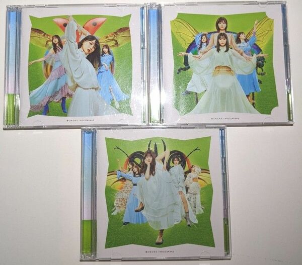 君に叱られた タイプABD ３枚 乃木坂46 CD Blu-ray