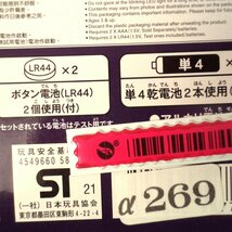 ★起動のみ確認（新品アルカリ電池サービス）★ウルトラマントリガー DXガッツスパークレンス★ウルトラマントリガー変身アイテム★α269_画像10