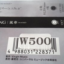 ★kim hyun joong(キム・ヒョンジュン)韓国タレント★風車(re:wind)★4988031228371★W500_画像5