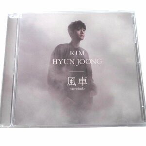 ★kim hyun joong(キム・ヒョンジュン)韓国タレント★風車(re:wind)★4988031228371★W500