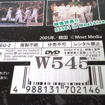 ★SS501【ダブルエス ごーまるいち】韓国男性アイドルグループ★BEGINS ~誕生までの軌跡~5th Anniversary DVD-BOX I・４枚組★W545_画像10