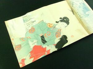 y303◆水野年方 彩色木版画 口絵◆鏑木清方・山中古洞 挿絵◆新編 義士銘々伝◆明治40年 文芸楽部定期増刊◆美人画 浮世絵 日本画@古書