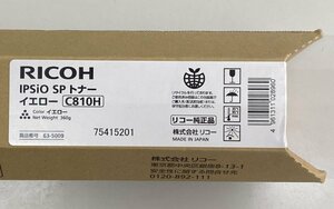 RICOH genuine products IPSiO SP toner yellow C810H 63-5009 new goods unused 