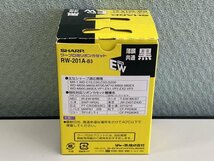 未使用 SHARP シャープ ワープロ用リボンカセット RW-201A-B3 3本組_3_画像2