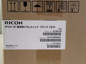 RICOH純正品 IPSiO SP 感光体ドラムユニット ブラック C810 新品 未使用