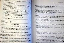 013/Cプログラムブック II 2 打越浩幸 濱野尚人 梅原系 アスキー出版局_画像5