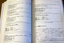 013/Cプログラムブック II 2 打越浩幸 濱野尚人 梅原系 アスキー出版局_画像7