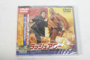 DVD03/美盤/未開封　ラッシュアワー２　メイキング映像入り　　ジャッキー・チェン