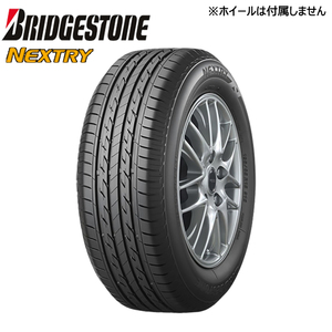 205/55R16 91V BRIDGESTONE ブリヂストン ネクストリー NEXTRY 21年製 送料無料 4本税込 \38,800より 2