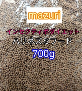 マズリ インセクティボアダイエット 700g ハリネズミ フクロモモンガ