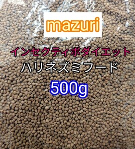 マズリ インセクティボアダイエット500g ハリネズミ フクロモモンガ