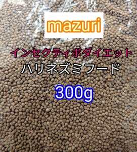 mazli in sekti boa diet 300g hedgehog f black Momo nga