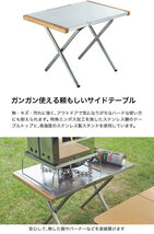 ユニフレーム 焚き火テーブル UNIFLAME キャンプ BBQ テーブル 焚火テーブル 折りたたみテーブルアウトドア_画像2