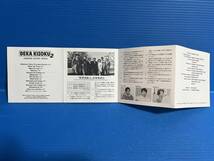 【CD】刑事貴族2 デカキゾク オリジナル・サウンド・トラック DEKA KIZOKU 2 ORIGINAL SOUND TRACK 999_画像3