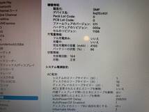 ★美品★ Apple MacBook Air A1465 2013 11-Inch Core i7-4650U Mem 8GB SSD 256GB Big Sur + Windows11 Pro 23H2_画像7