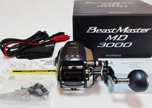 ★シマノ 20 BeastMaster ビーストマスター MD3000★SHIMANO