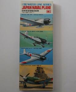 静岡模型教材組合 1/700 WATER LINE SERIES JAPANESE NAVAL PLANES 日本航空母艦搭載機 21型/99式/中島97式/彗星12型 計32機セット 未組立