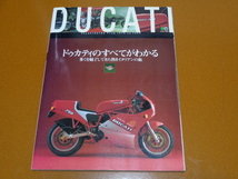 ドゥカティ DUCATI 750 900 SS MHR TT1 S2 F1 500 600 SL 750P 906 907 900SL 851 888 916 996 748 Lツイン ベベル パンタ PASO レーサー_画像1