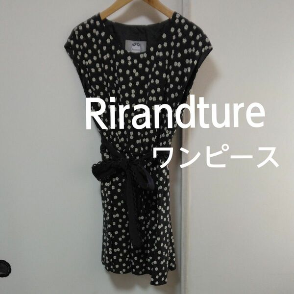 Rirandture ワンピース 未使用定価18000