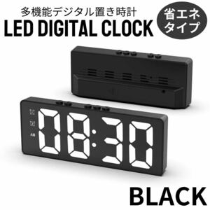 デジタル時計 LEDライト デジタル 時計 目覚まし 卓上時計 温度表示 ブラック