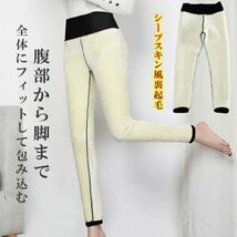 裏シープストレッチパンツ レギンス ボア 裏起毛 極暖 スキニー ブラック 2XL_画像4