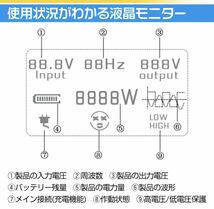 ★送料無料・30日間保証付き★インバーター 2000W 【正弦波24V専用】リモコン付き モニター表示 車 コンセント4個 USB1個 AC100V 直流変換_画像3