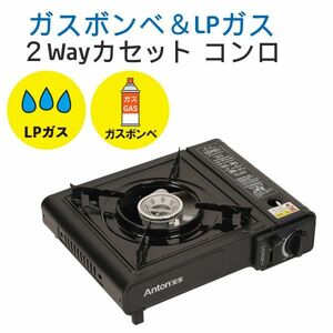 ★送料無料・30日間保証付き★ガスヒーター コンロ カセットガスボンベ式 ヒーター カセットヒーター 暖房機 暖炉 防風　防災・釣り