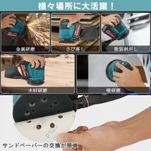 ★送料無料・30日間保証付き★ダブルアクションサンダー マキタ互換品 充電式 電動ランダムオービットサンダ_画像3