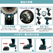 ★送料無料・30日間保証付き★電動ドライバー 4台本体セットまとめ コードレス 充電式 ブラシレスモーター搭載 電動工具セット_画像2