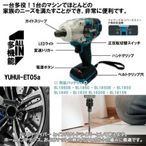 ★送料無料・30日間保証付き★電動ドライバー 4台本体セットまとめ コードレス 充電式 ブラシレスモーター搭載 電動工具セット_画像5