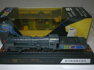 ☆送料無料・Nゲージ☆銀河鉄道GALAXY EXPRESS 999ダイキャストスケールモデル☆240114