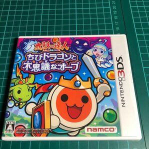 【3DS】 太鼓の達人 ちびドラゴンと不思議なオーブ [通常版］　バチペン付き