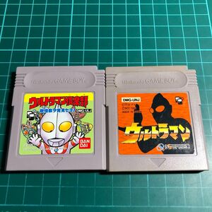 ウルトラマンGBのセット ゲームボーイ