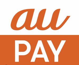 au PAY ギフトコード　500円分