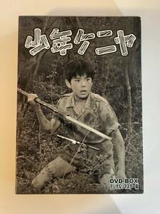 DVD☆中古■少年ケニヤ デジタルリマスター版 山川ワタル／関みどり／岩城力也ほか