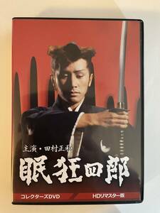 DVD☆中古■眠狂四郎 コレクターズDVD ＜HDリマスター版＞田村正和／山本陽子／野川由美子ほか