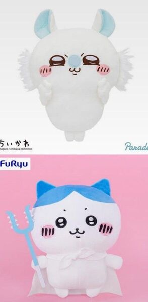 ちいかわ モモンガ ハチワレ BIGぬいぐるみ 人形 2つセット まとめ売り 新品未使用 タグ付き